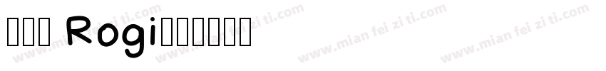 陳柏綸 Rogi字体转换